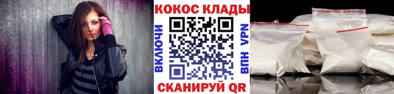 Купить закладку СОЛЬ  Меф  Гашиш  Каннабис  КОКАИН  Сухиничи