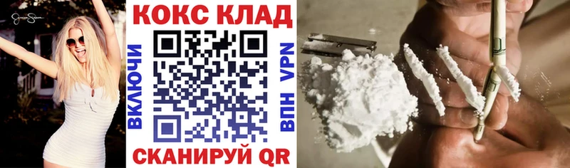 Купить где  Сухиничи  Cocaine Боливия 