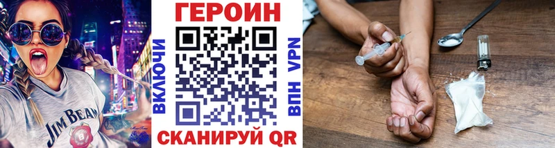 Купить  Сухиничи  ГЕРОИН Афган 