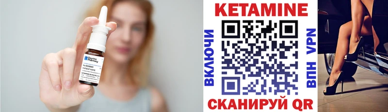 Купить закладки  Сухиничи  Кетамин VHQ 