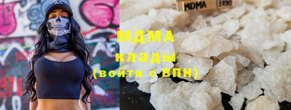 кристаллы Волосово