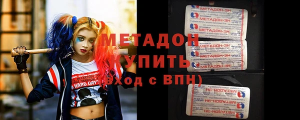 скорость Волоколамск