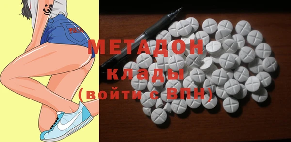 кокаин премиум Володарск