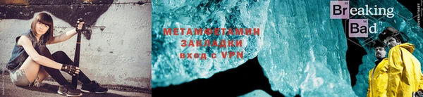скорость Волоколамск