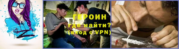 кристаллы Волосово