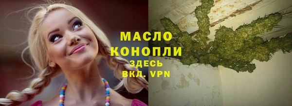 скорость Волоколамск
