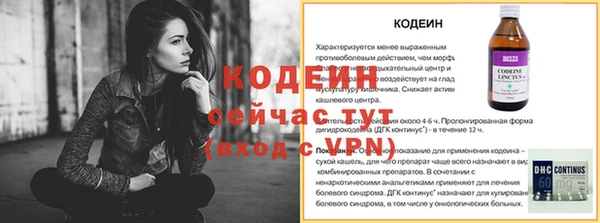 кристаллы Волосово
