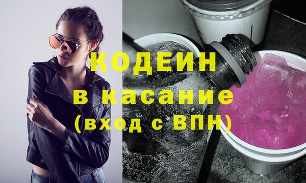кокаин премиум Володарск
