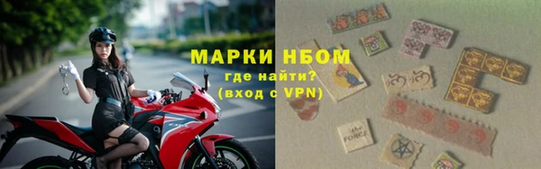 кокаин премиум Володарск