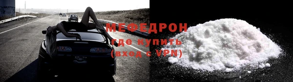 кокаин премиум Володарск