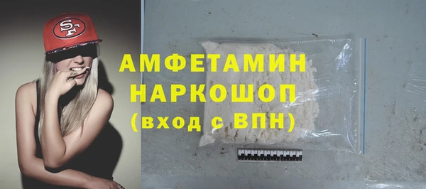 кокаин премиум Володарск