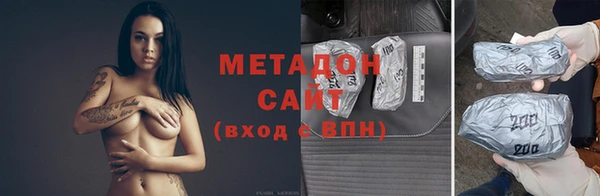 кристаллы Волосово