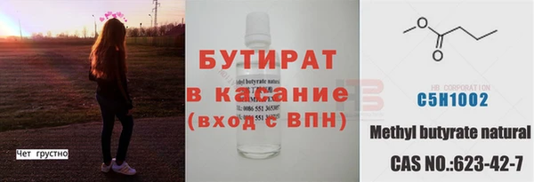 кокаин премиум Володарск