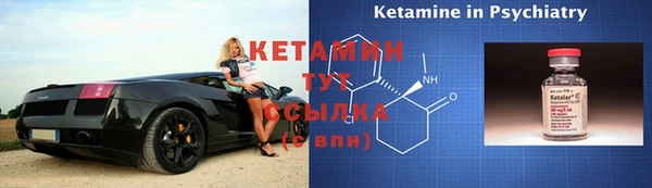 кокаин премиум Володарск