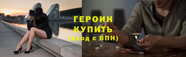 кокаин премиум Володарск
