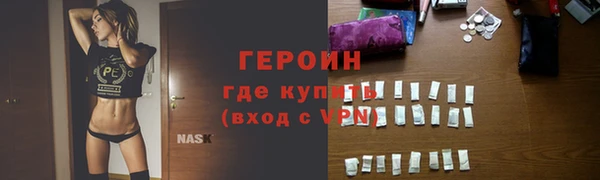 кристаллы Волосово