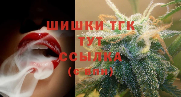 кристаллы Волосово