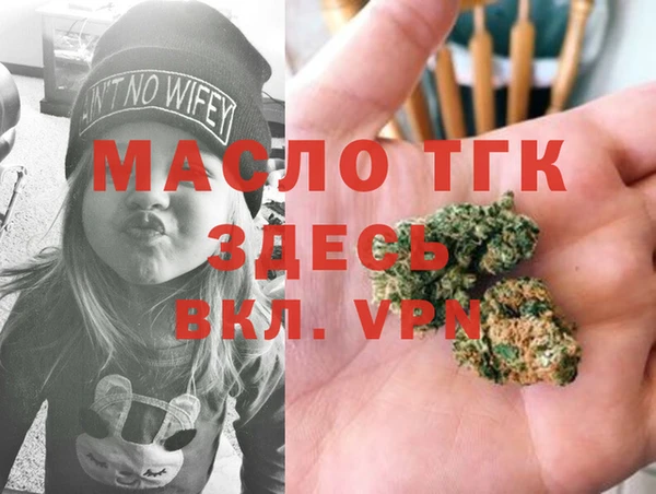 кристаллы Волосово