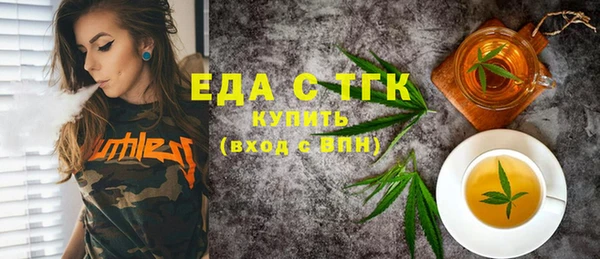 кристаллы Волосово