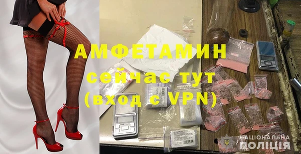 кристаллы Волосово