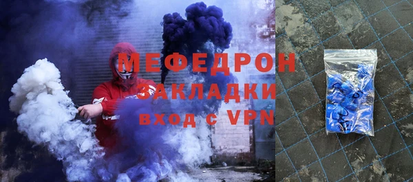 скорость Волоколамск