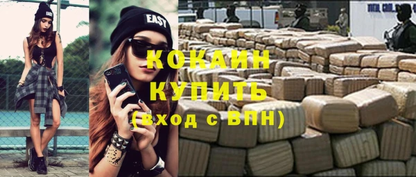 скорость Волоколамск