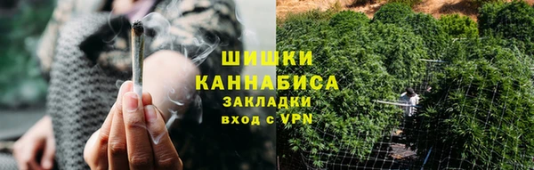 кристаллы Волосово