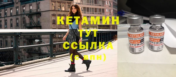 кокаин премиум Володарск