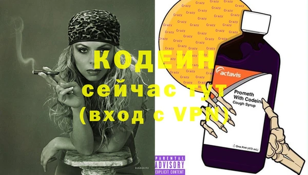 скорость Волоколамск