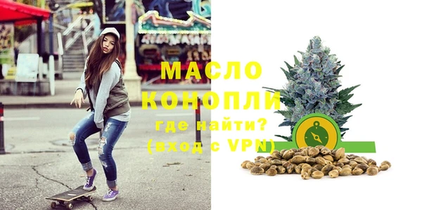 кристаллы Волосово
