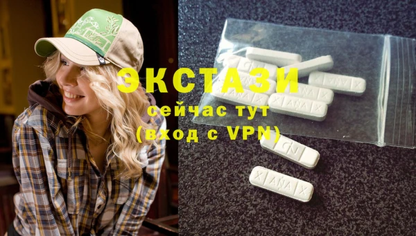 кристаллы Волосово