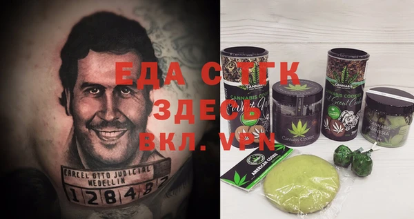 кристаллы Волосово