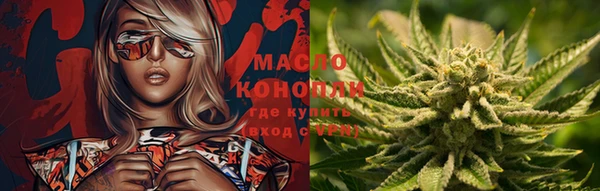 кокаин премиум Володарск