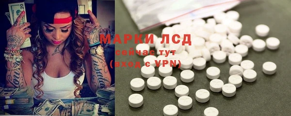 кокаин премиум Володарск