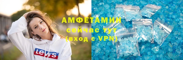 кристаллы Волосово