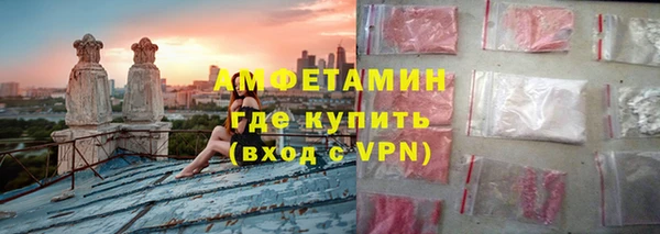 кристаллы Волосово