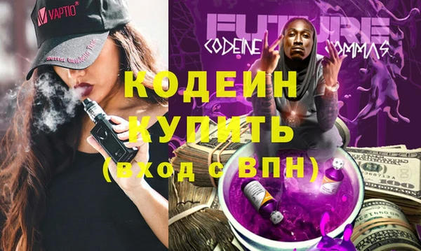 скорость Волоколамск
