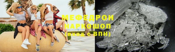 кокаин премиум Володарск