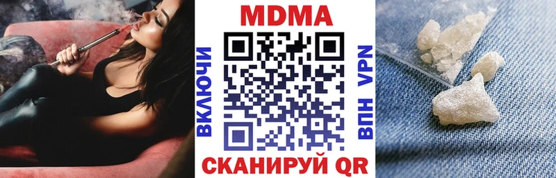 MDMA кристаллы Сухиничи