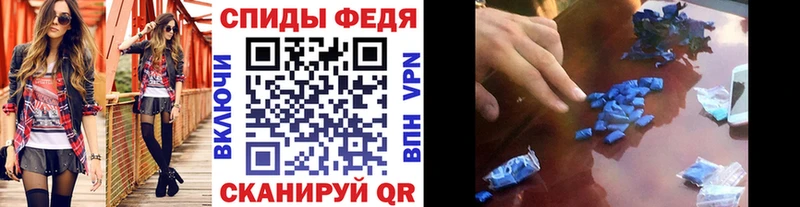 МЕТАМФЕТАМИН витя  Купить закладки  Сухиничи 