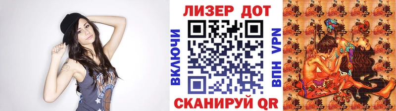Марки 25I-NBOMe 1,8мг  Купить где  Сухиничи 