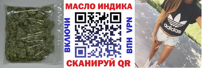 Дистиллят ТГК гашишное масло  Купить закладки  Сухиничи 